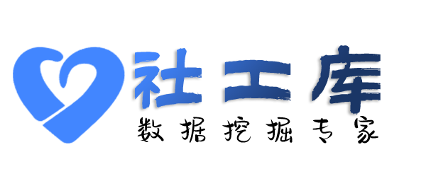 听说可查另一半
